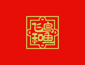 譚家強的飛鳥和魚logo設(shè)計