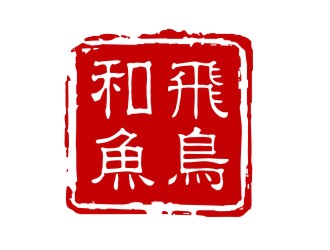 林恩維的飛鳥(niǎo)和魚(yú)logo設(shè)計(jì)