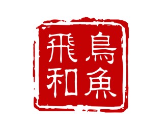 林恩維的飛鳥(niǎo)和魚(yú)logo設(shè)計(jì)