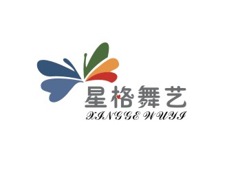 林恩維的星格舞藝培訓(xùn)中心，以（星格舞藝）設(shè)計(jì)。logo設(shè)計(jì)