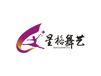 曾翼的星格舞藝培訓(xùn)中心，以（星格舞藝）設(shè)計(jì)。logo設(shè)計(jì)