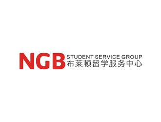 許明慧的布萊頓留學(xué)服務(wù)中心 NGB Student Service Grouplogo設(shè)計(jì)