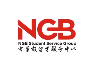 曾翼的布萊頓留學(xué)服務(wù)中心 NGB Student Service Grouplogo設(shè)計(jì)