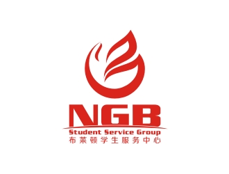 何嘉健的布萊頓留學(xué)服務(wù)中心 NGB Student Service Grouplogo設(shè)計(jì)