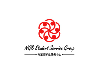 Ze的布萊頓留學(xué)服務(wù)中心 NGB Student Service Grouplogo設(shè)計(jì)