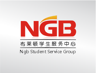 鄭國(guó)麟的布萊頓留學(xué)服務(wù)中心 NGB Student Service Grouplogo設(shè)計(jì)