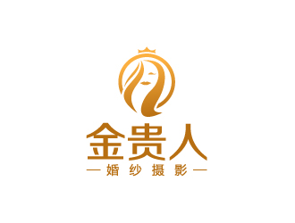 陳兆松的金貴人婚紗攝影l(fā)ogo設(shè)計