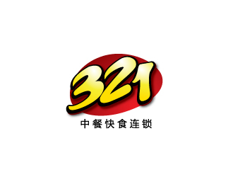 陳兆松的321 中餐快食連鎖logo設(shè)計