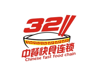 曾翼的321 中餐快食連鎖logo設(shè)計