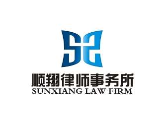 曾翼的海南順翔律師事務所logo設計