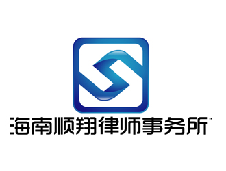 秦曉東的海南順翔律師事務所logo設計