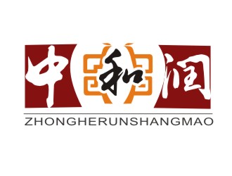 胡紅志的武漢中和潤商貿(mào)有限責任公司logo設計