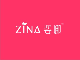 潘達品的ZINA姿娜logo設計