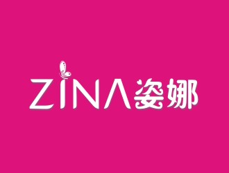 韋百戰(zhàn)的ZINA姿娜logo設(shè)計(jì)