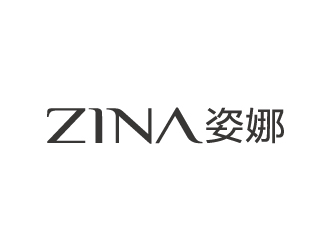 張曉明的ZINA姿娜logo設(shè)計(jì)