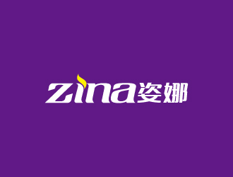 周金進的ZINA姿娜logo設計