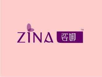 潘達品的ZINA姿娜logo設計