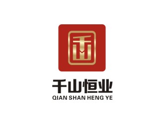 李泉輝的河北千山恒業(yè)律師事務(wù)所logo設(shè)計(jì)