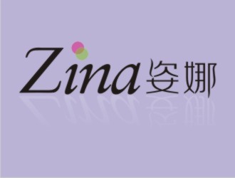 胡紅志的ZINA姿娜logo設計