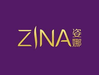 ZINA姿娜logo設(shè)計