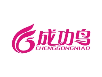 何嘉健的成功鳥CHENGGONGNIAOlogo設(shè)計