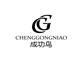 周耀輝的成功鳥CHENGGONGNIAOlogo設(shè)計(jì)