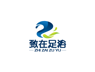 陳兆松的重慶市黔江區(qū)致在足浴會所logo設計