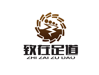 戈成志的重慶市黔江區(qū)致在足浴會所logo設計