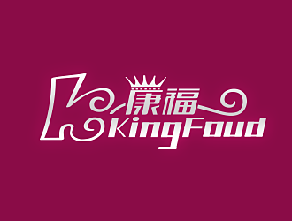 戈成志的kingfood  康福 蛋糕藝術(shù)館logo設(shè)計(jì)