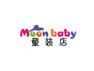 秦曉東的MOON BABY童裝店logo設(shè)計(jì)