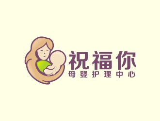 林培海的北京祝福你母嬰護(hù)理中心logo設(shè)計