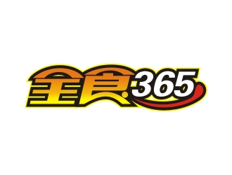 曾翼的全食365（蘇州悠安食品有限公司）logo設(shè)計(jì)