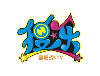 A0 韻美廣告18027159880小陳的貴州興義搜樂量販式KTVlogo設計