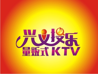 何嘉星的貴州興義搜樂量販式KTVlogo設計