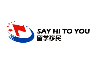 譚家強(qiáng)的SAY HI TO YOU 留學(xué)移民logo設(shè)計