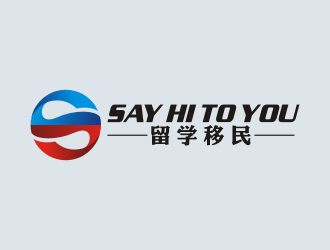 陳波的SAY HI TO YOU 留學(xué)移民logo設(shè)計