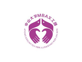 何嘉健的中山大學(xué)MBA義工團logo設(shè)計