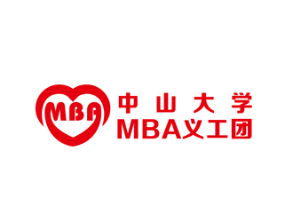 陳今朝的中山大學(xué)MBA義工團(tuán)logo設(shè)計(jì)