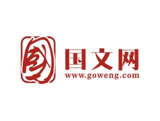 吳志超的國(guó)文網(wǎng)logo設(shè)計(jì)