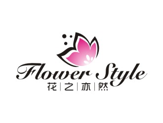 花之亦然+Flower  Stylelogo設(shè)計