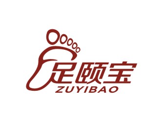 曾翼的足頤寶logo設計