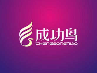 鄭國麟的成功鳥CHENGGONGNIAOlogo設(shè)計