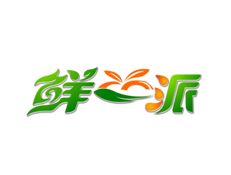 余亮亮的鮮一派logo設(shè)計