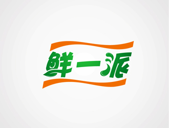 葛曉的鮮一派logo設(shè)計