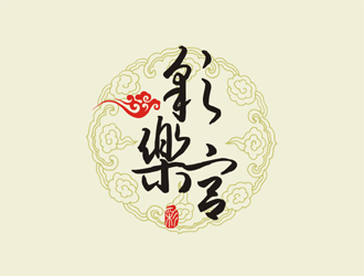 譚家強的彩樂宮網(wǎng)站中國風(fēng)圖標(biāo)logo設(shè)計