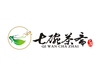 七碗茶齋茶館logo設(shè)計(jì)