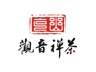 林恩維的觀音禪茶茶館logo設(shè)計(jì)