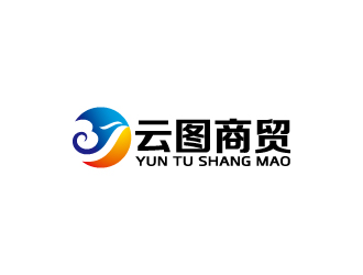 周金進的云圖商貿(mào)中文字體設(shè)計logo設(shè)計