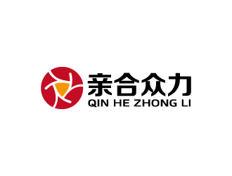 周金進(jìn)的親合眾力管理咨詢（北京）有限公司logo設(shè)計