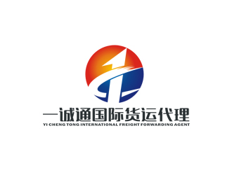 盛銘的一誠通國際貨運代理有限公司logo設(shè)計